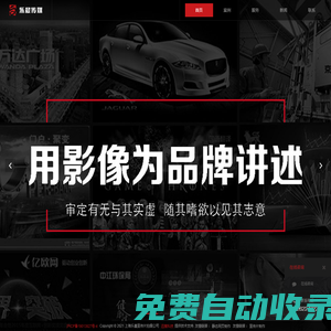 上海TVC廣告拍攝_企業宣傳片_TVC制作 - 樂晨宣傳片拍攝公司