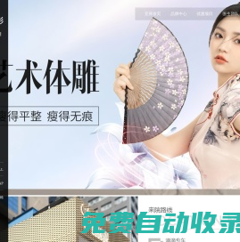 長沙亞韓整形_長沙整形_長沙整形醫院_長沙整形醫院哪家好_長沙整形醫院排名
