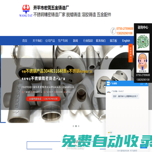 麒記傳媒