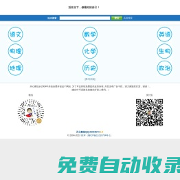 91學 - Powered by 開心教練QQ:29443574