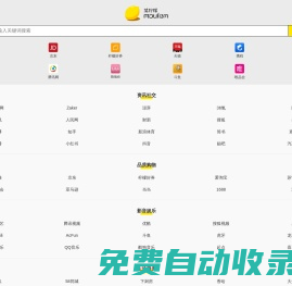某檸檬_檸檬味的導航_手機版