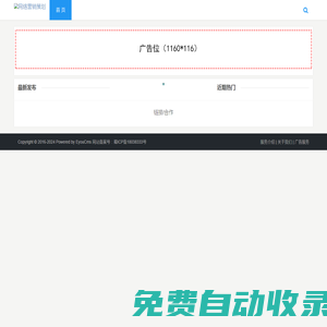 網站建設_跨境獨立站搭建_企業網站設計 - 71ip.com