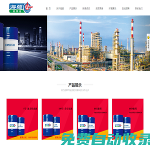 振動篩|旋振篩|直線振動篩|礦用振動篩|振動篩廠家-新鄉高服機械股份有限公司
