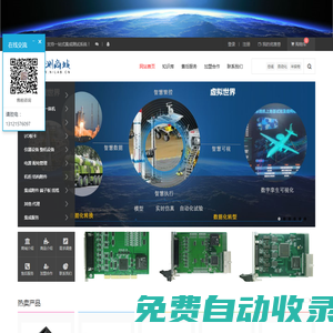 ASTU北京航天聯測科技有限公司-賦能企業數字化轉型