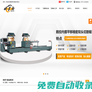 佛山市德給特機械科技有限公司-中空玻璃生產線_中空玻璃加工設備_門窗鋁材設備