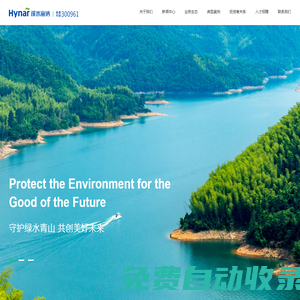 工業污水處理_廢水處理_生活污水處理-深水海納