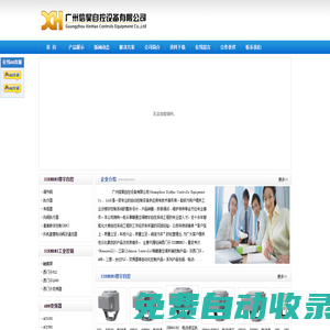 電視劇仙臺有樹在線免費觀看完整版全集-信昊影院