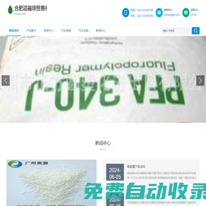 合肥跡霞瓊貿易有限公司