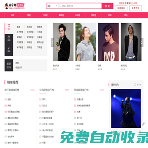 簡譜_吉他譜_五線譜_鋼琴譜-查字典簡譜網(wǎng)