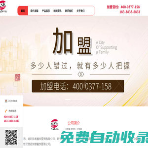 漢堡店_西式快餐加盟_鄭州可勝客炸雞漢堡加盟