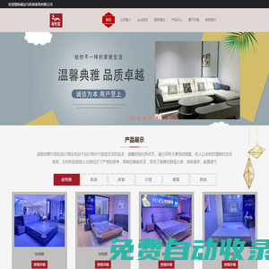 懷化學(xué)院-科技與地方服務(wù)處