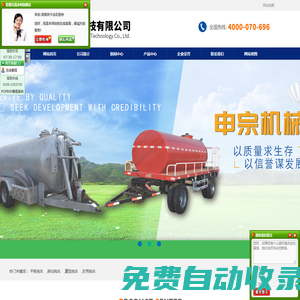平板拖車_移動拖車_重型拖車_農用拖車-山東申宗機械科技有限公司