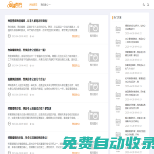 怎么樣挽回老公的心_如何挽回老公的有效方法_幸福有方