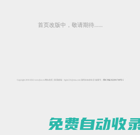京華網(wǎng)