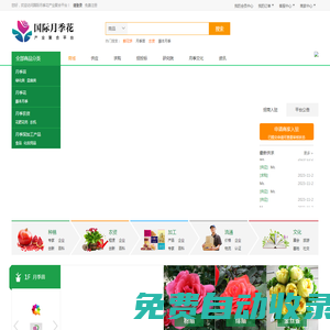 天云聚合B2C2B--亞洲最大、最安全的網上交易平臺