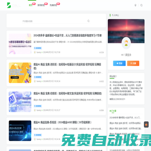 個(gè)人經(jīng)驗(yàn)技術(shù)分享