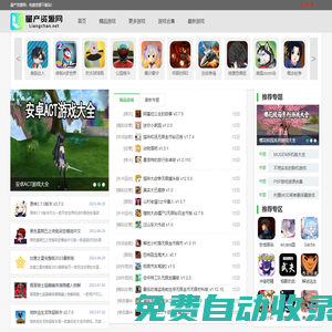 秒發圈 - 微信定時發朋友圈、分組群發、定時群發、自動群發、多微信同步發、輪流發、隔天發