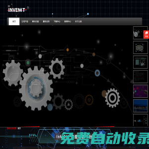 北京云聯智創科技有限公司-北京云聯智創國際網址