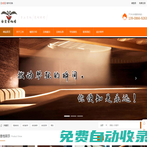 手工吉他 高端手工吉他定制與維修-悟空吉他坊