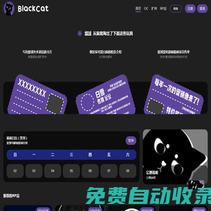 秒發圈 - 微信定時發朋友圈、分組群發、定時群發、自動群發、多微信同步發、輪流發、隔天發