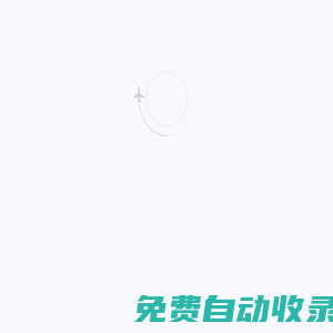 趣旅-全球海島旅行服務商,游海島就趣旅！