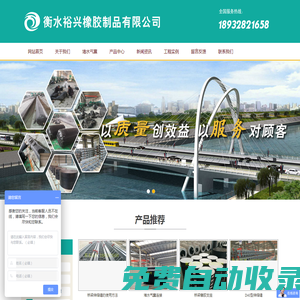 堵水氣囊_管道堵水氣囊_橋梁空心板氣囊_空心板內模_衡水裕興橡膠制品有限公司
