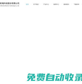 閥門試驗(yàn)臺,閥門試驗(yàn)機(jī),液壓閥門試驗(yàn)臺,液壓閥門檢測設(shè)備_上海增欣機(jī)電科技股份有限公司