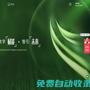 云飛云-智慧農(nóng)業(yè)解決方案服務(wù)商-農(nóng)業(yè)物聯(lián)網(wǎng)系統(tǒng)平臺(tái)