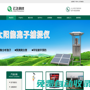 66軟件站-精品手機app和安卓游戲下載平臺