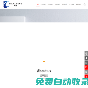 送絲軟管_焊割配件_航空插頭_導(dǎo)絲管_送絲管-天呈焊接