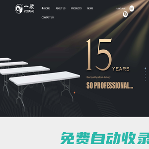 寧波一象吹塑家具有限公司