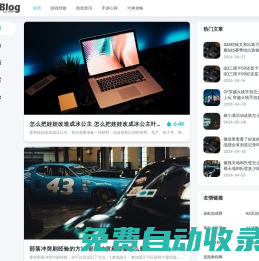 對比號 - 分享好玩的手游、大神的游戲攻略