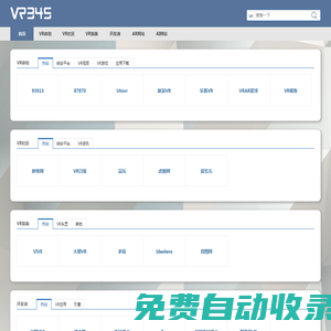 VR345 - 國內最早的VR網址導航，AR,VR,AI網站聚合平臺！