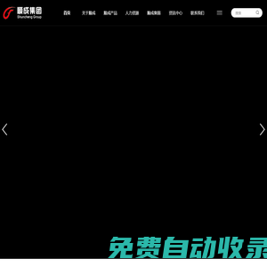 河南省順成集團能源科技有限公司