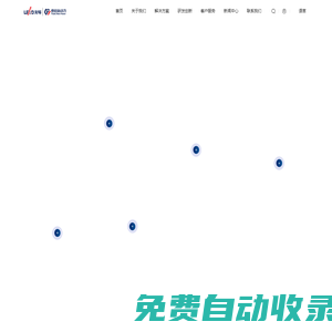 泰坦新動力 珠海泰坦新動力電子有限公司