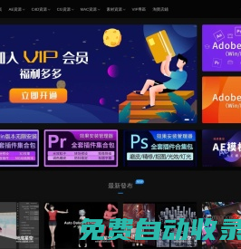 地底星空-資源網 - AE模板后期資源視頻資源免費下載d站