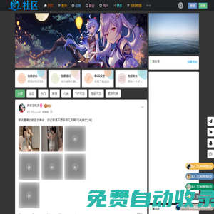 洛陽(yáng)市建設(shè)工程監(jiān)理協(xié)會(huì)
