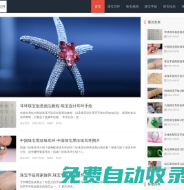 88電影網(88dyw)88影院,最新高清電影,免費在線觀看影視網