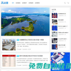 區塊鏈圈資訊 - 您的區塊鏈行業信息源