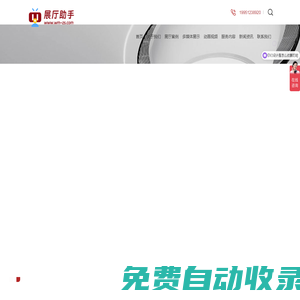 蘇州企業展廳設計-展廳裝修設計-專業企業展廳展館設計公司