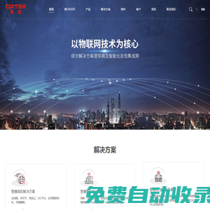 北京市華康中天國際環(huán)保節(jié)能科技有限公司-生物安全柜，超凈工作臺，振蕩培養(yǎng)箱，干燥箱