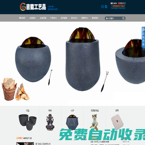 廈門吉能工藝品有限公司