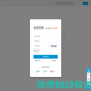畫客網，網畫客；網羅天下設計英才-中國知名平面網頁界面_室內工業珠寶獨立設計師排行榜