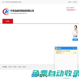 測壓軟管-樹脂軟管-測壓接頭_寧津龍威軟管制造有限公司