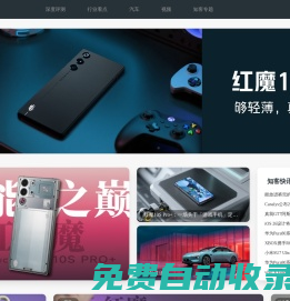 ZAEKE | 知客，讓科技更懂你