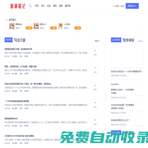 股神筆記 | 分享股票入門基礎(chǔ)知識和高手炒股經(jīng)驗(yàn)！
