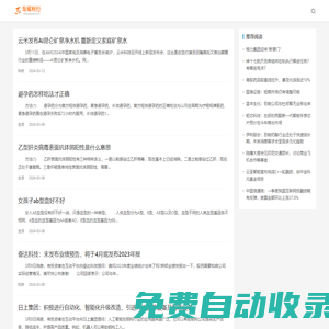 聚媒網 _傳播有價值的信息