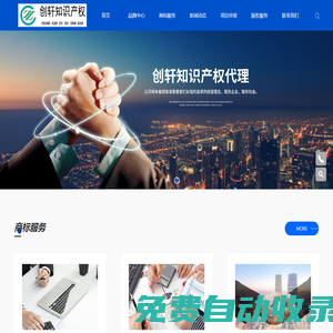 福建泉州創(chuàng)軒企業(yè)管理咨詢有限公司