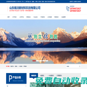 出口硫酸亞鐵,聚合氯化鋁,七水硫酸亞鐵,一水硫酸亞鐵,山東勝建化工有限公司