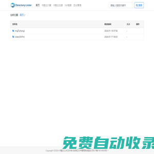 卡酷云公共文件庫